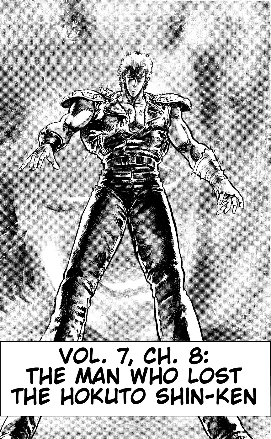 Fist of the North Star Chapter 61 1